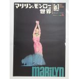 MARILYN (1963) - Japanese B2 Movie Poster 20 1/4" x 28 5/8" [51 x 73 cm] for the Harold Medford
