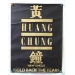 A group of pop and new wave music posters to include: HUANG CHUNG (x2), YACHTS, STARJETS (x2) and