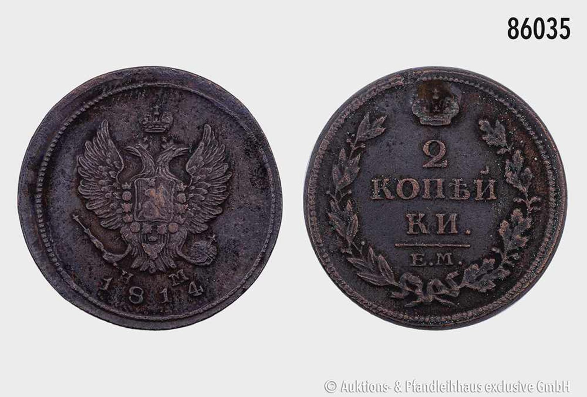 Russland, Zar Alexander I. (1801-1825), 2 Kopeken 1814, Ekaterinburg. 14,29 g; 30 mm. Bitkin 354.