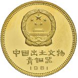 CINA. Repubblica Popolare - 200 yuan 1981. Friedb. 11. ORO, gr. 8,47. FDC -