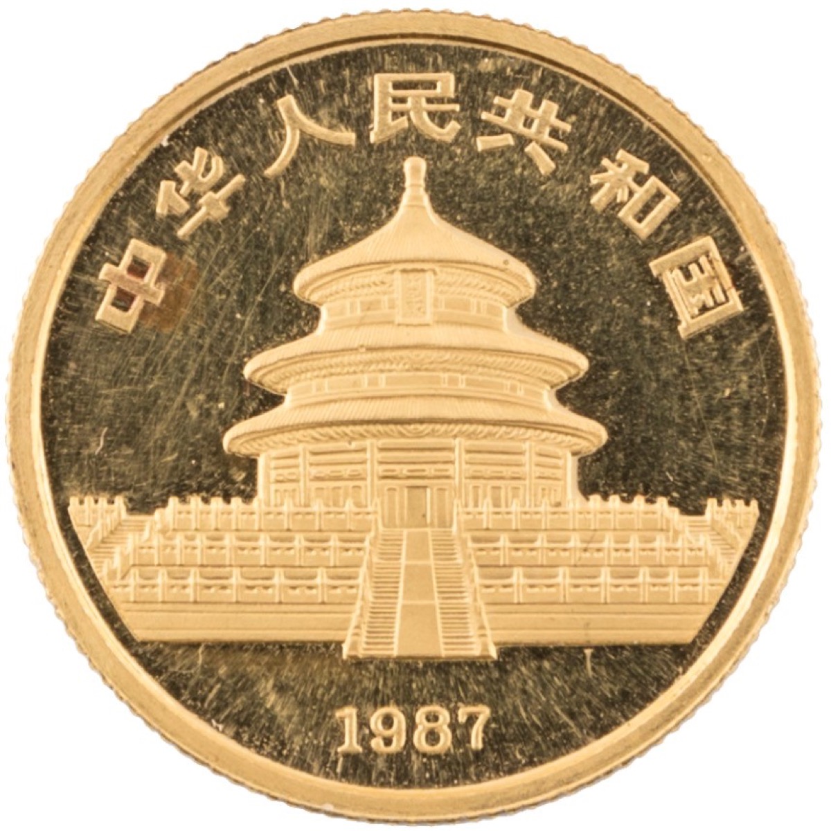 CINA. Repubblica Popolare - 25 yuan 1987. KM 161. ORO, gr. 7,78. PROOF - - Image 3 of 3