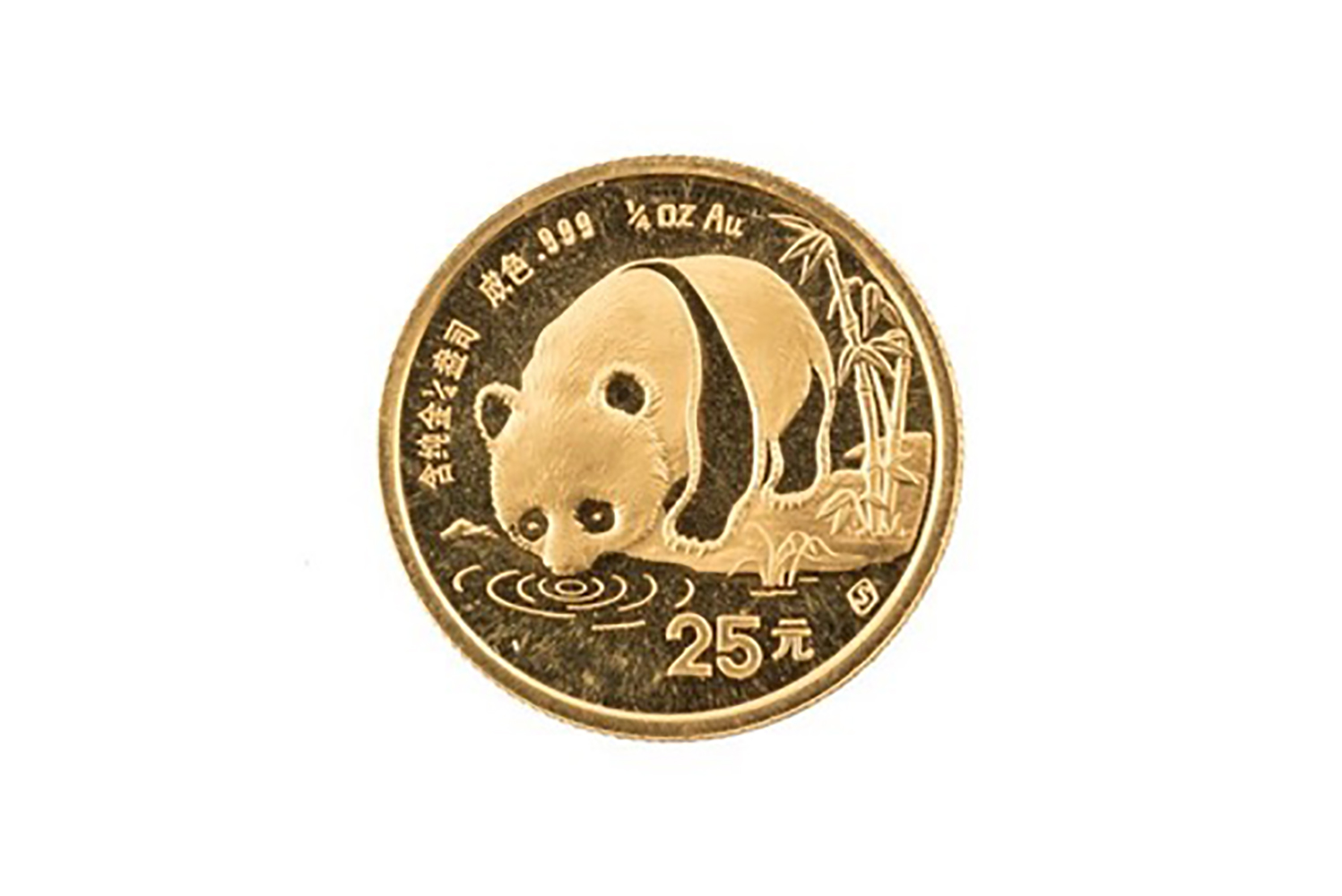 CINA. Repubblica Popolare - 25 yuan 1987. KM 161. ORO, gr. 7,78. PROOF - - Image 2 of 3