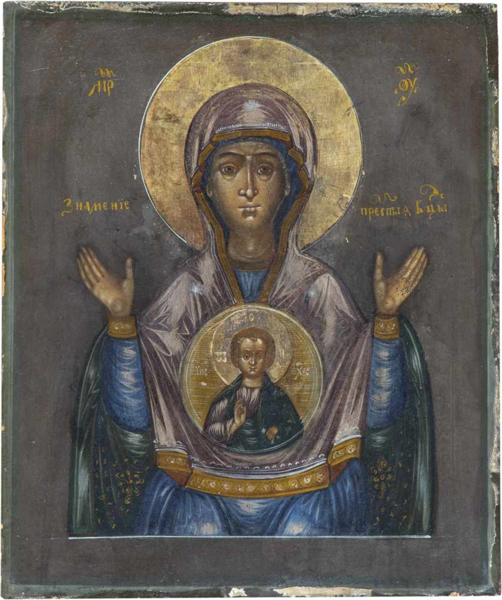 The Mother of God of the sign. Russia, 2nd half of the 19th century. Tempera on gesso onwood