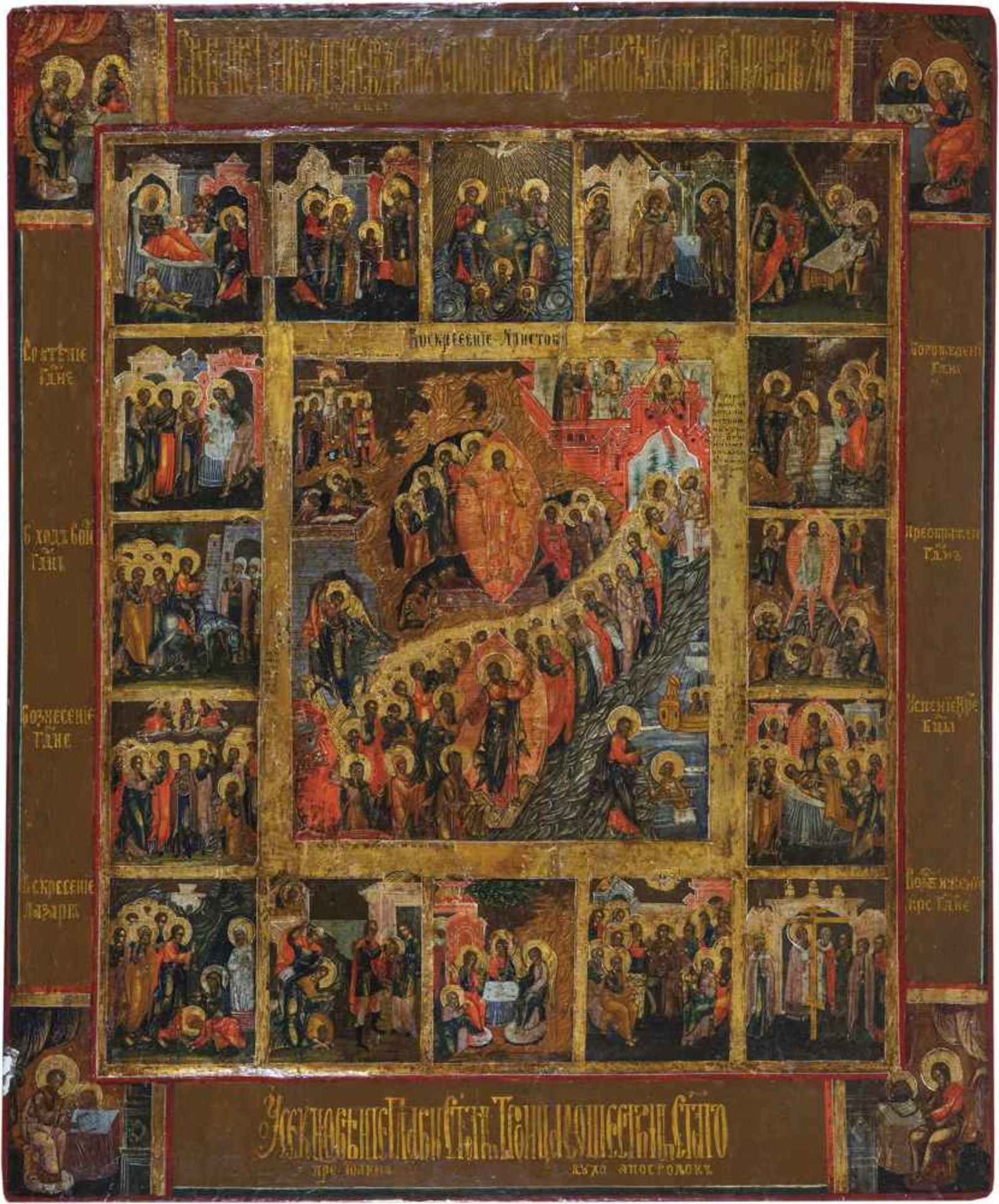 A large icon showing 16 feasts and the four Evangelists. Russia, early 19th century.Tempera on gesso