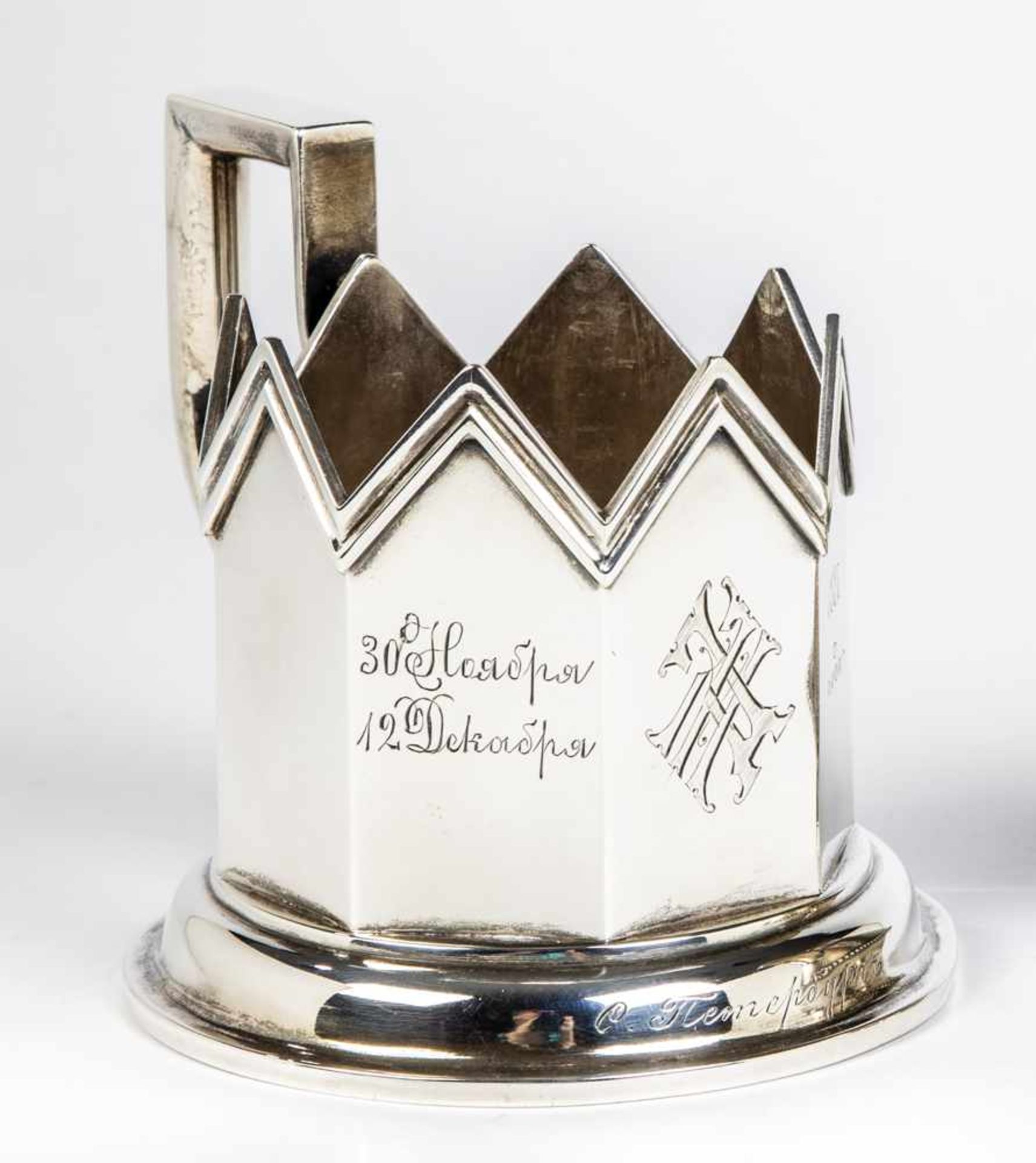 A silver tea glass holder. Russia, St. Petersburg, Stephan Wäkeva (Matser 1856-1889),1886.