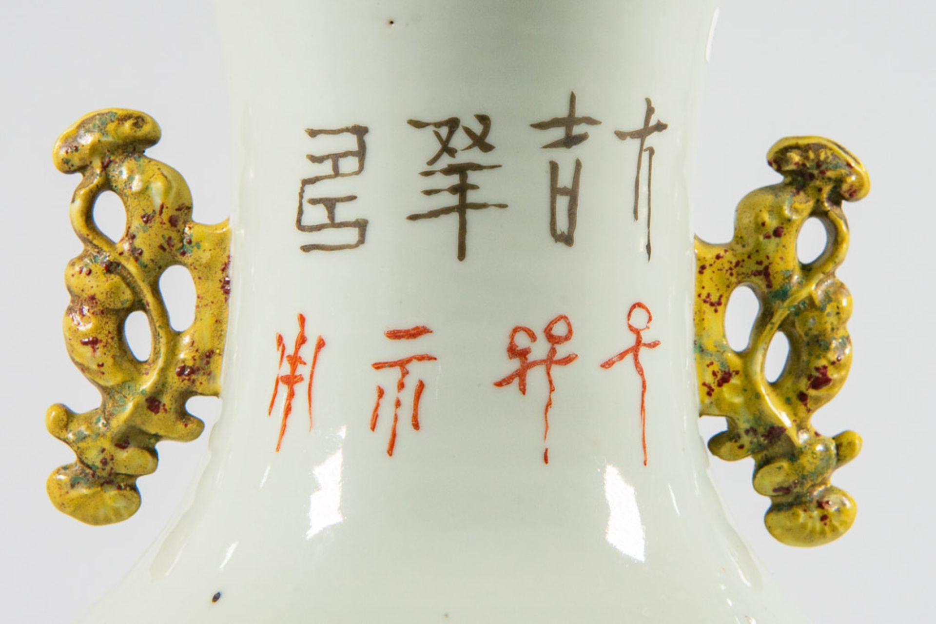 Chinese Qianjiang vase - Bild 12 aus 19