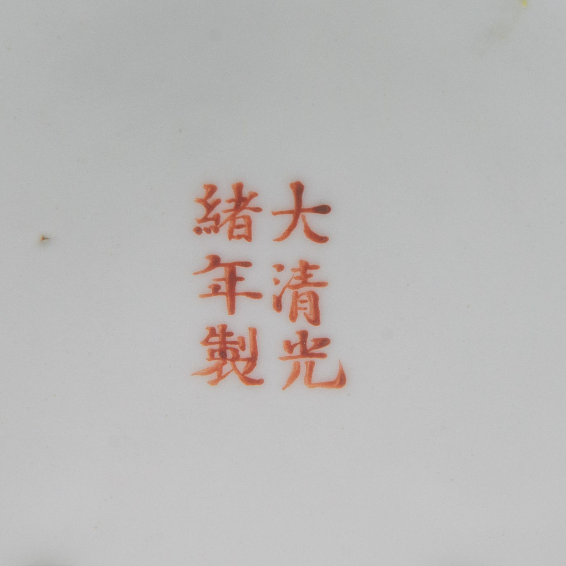 Pair of chinese plates, Guangxu - Bild 7 aus 10