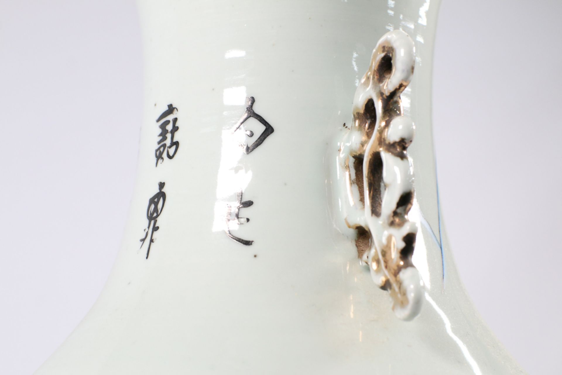 Chinese vaze - Image 5 of 15