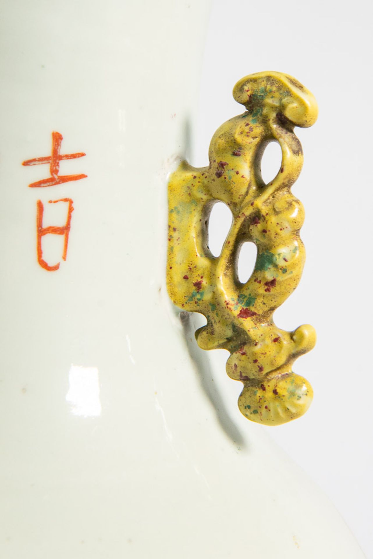 Chinese Qianjiang vase - Bild 7 aus 19