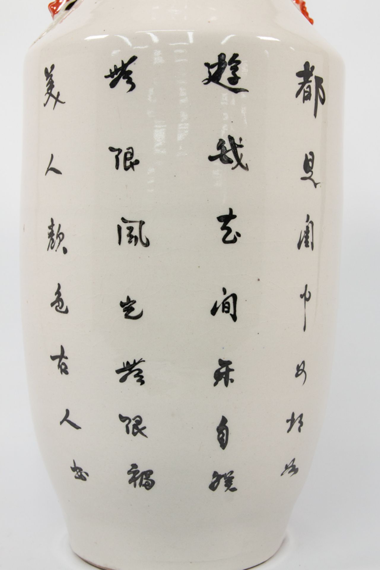 Chinese vase - Bild 11 aus 14