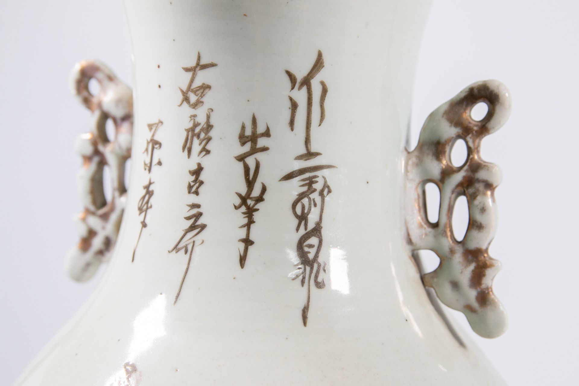 Chinese vase - Image 5 of 14