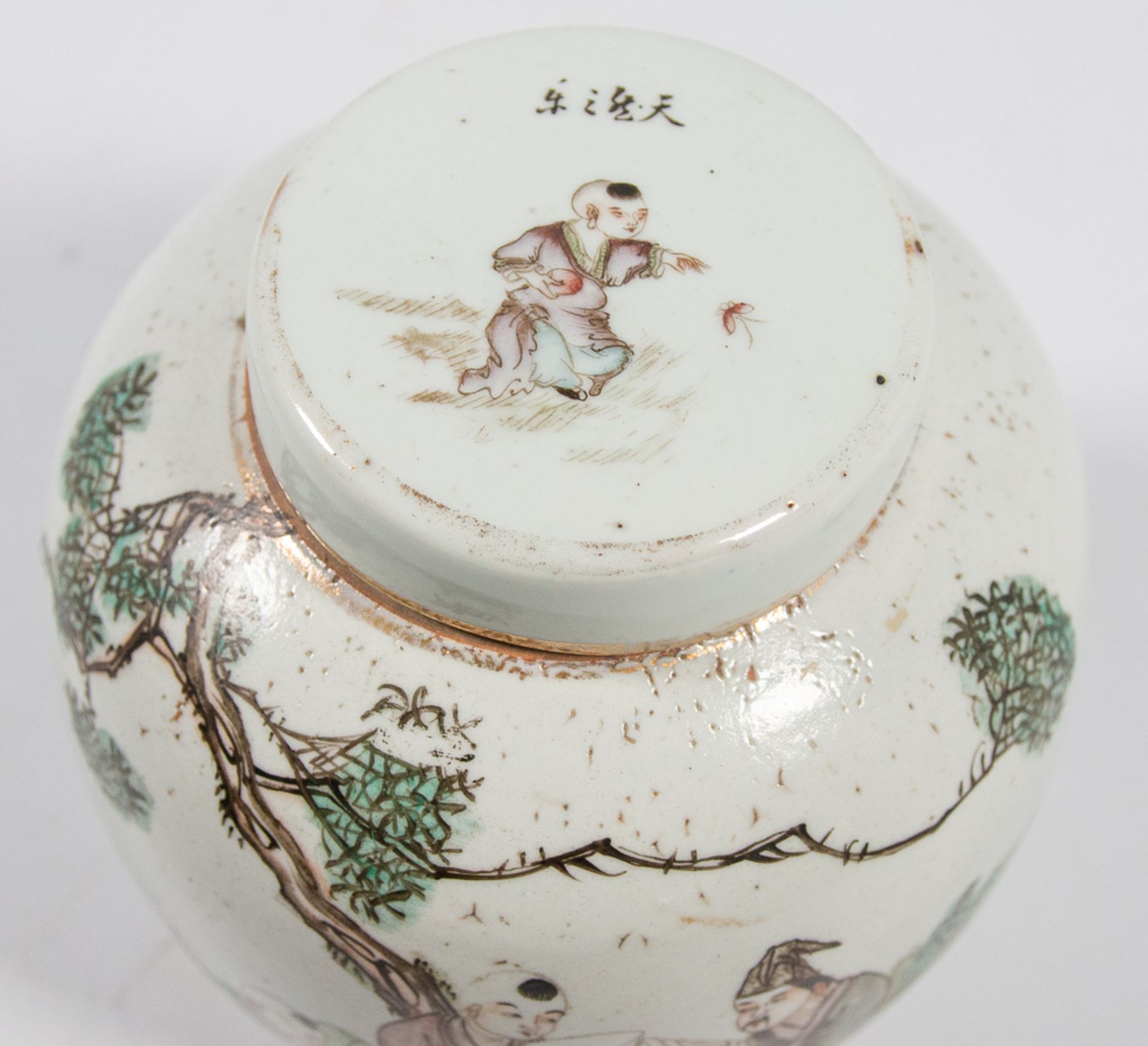 Chinese ginger jar - Bild 5 aus 11