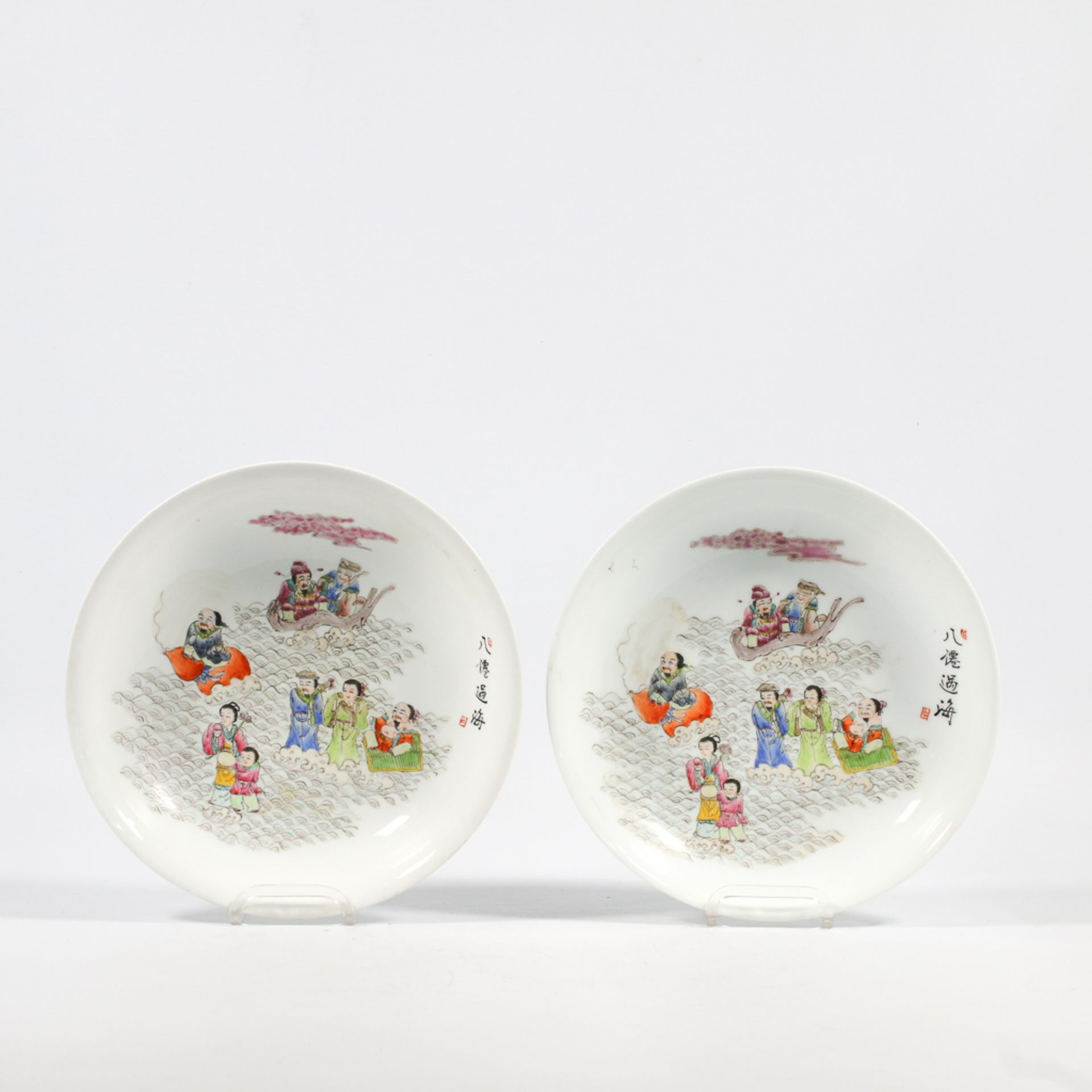 Pair Chinese Display plates - Image 10 of 14