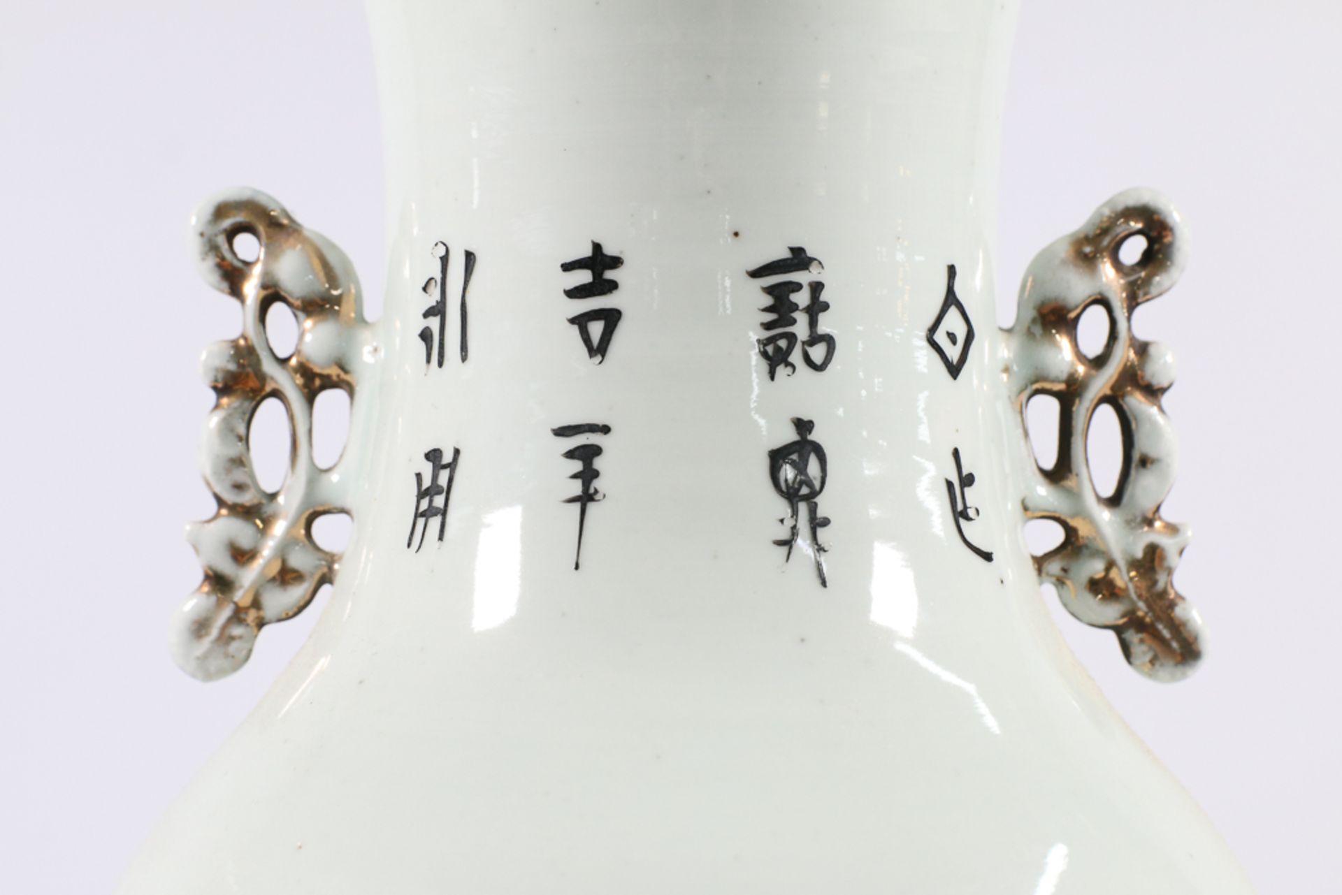 Chinese vaze - Image 3 of 15