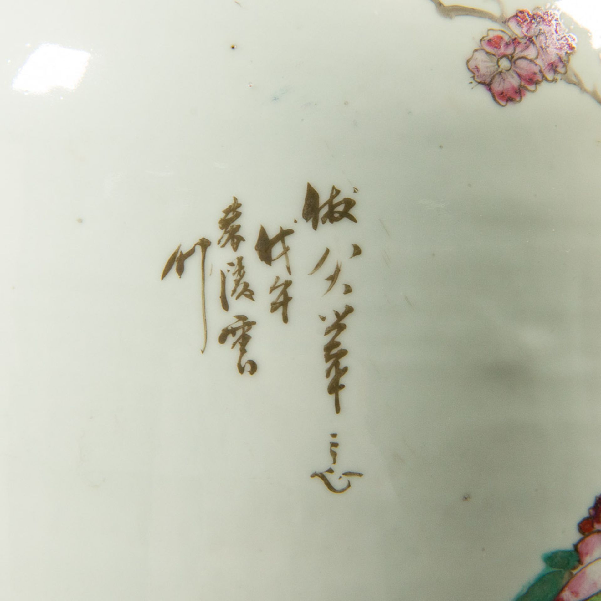 Chinese Qianjiang vase - Bild 15 aus 19