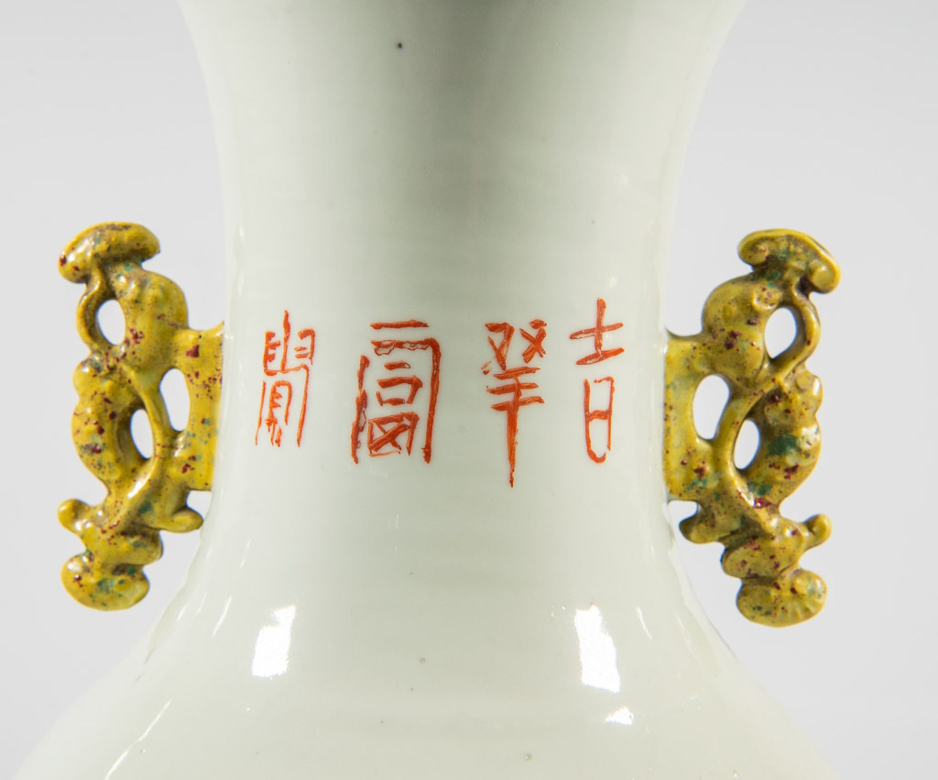 Chinese Qianjiang vase - Bild 4 aus 19