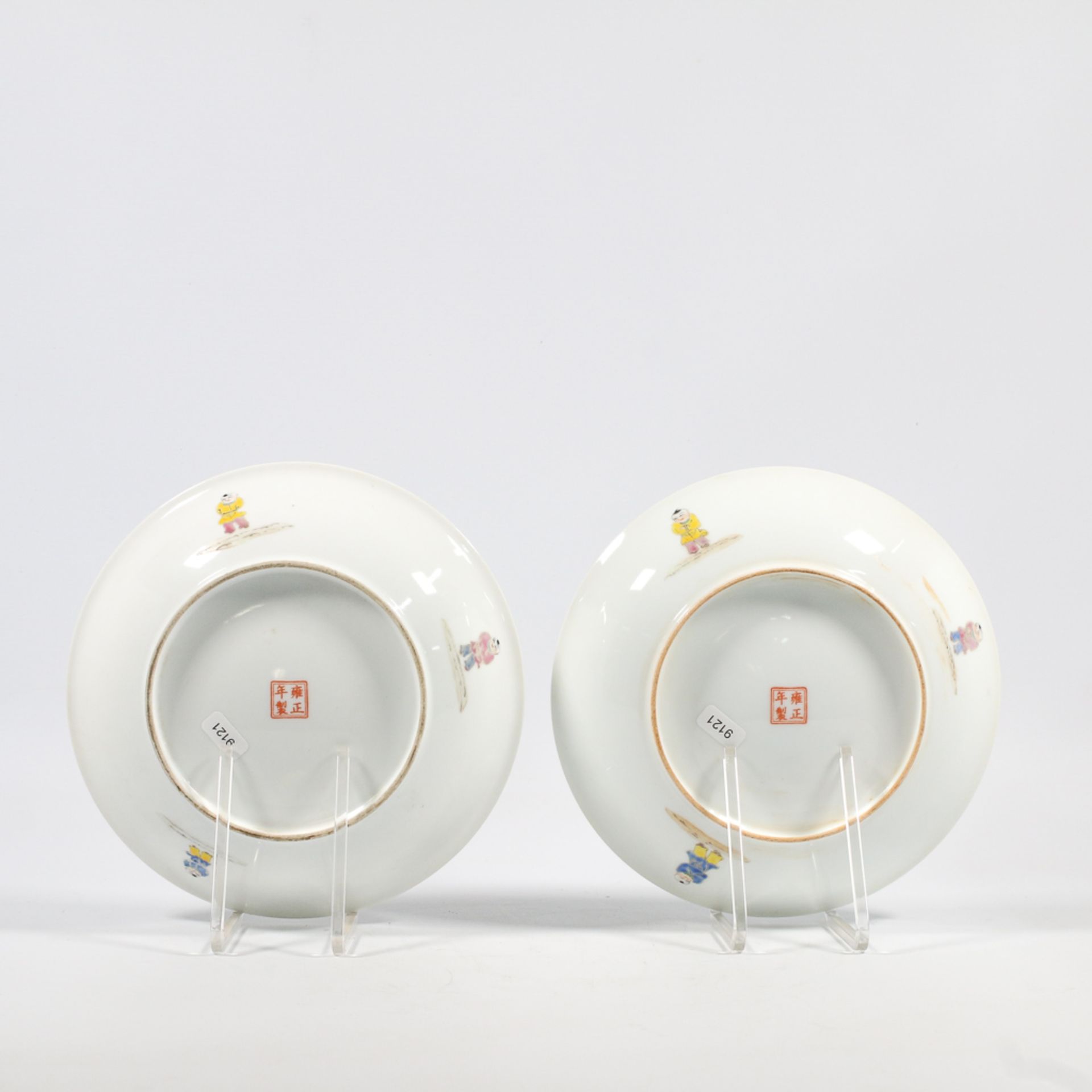 Pair Chinese Display plates - Image 12 of 14