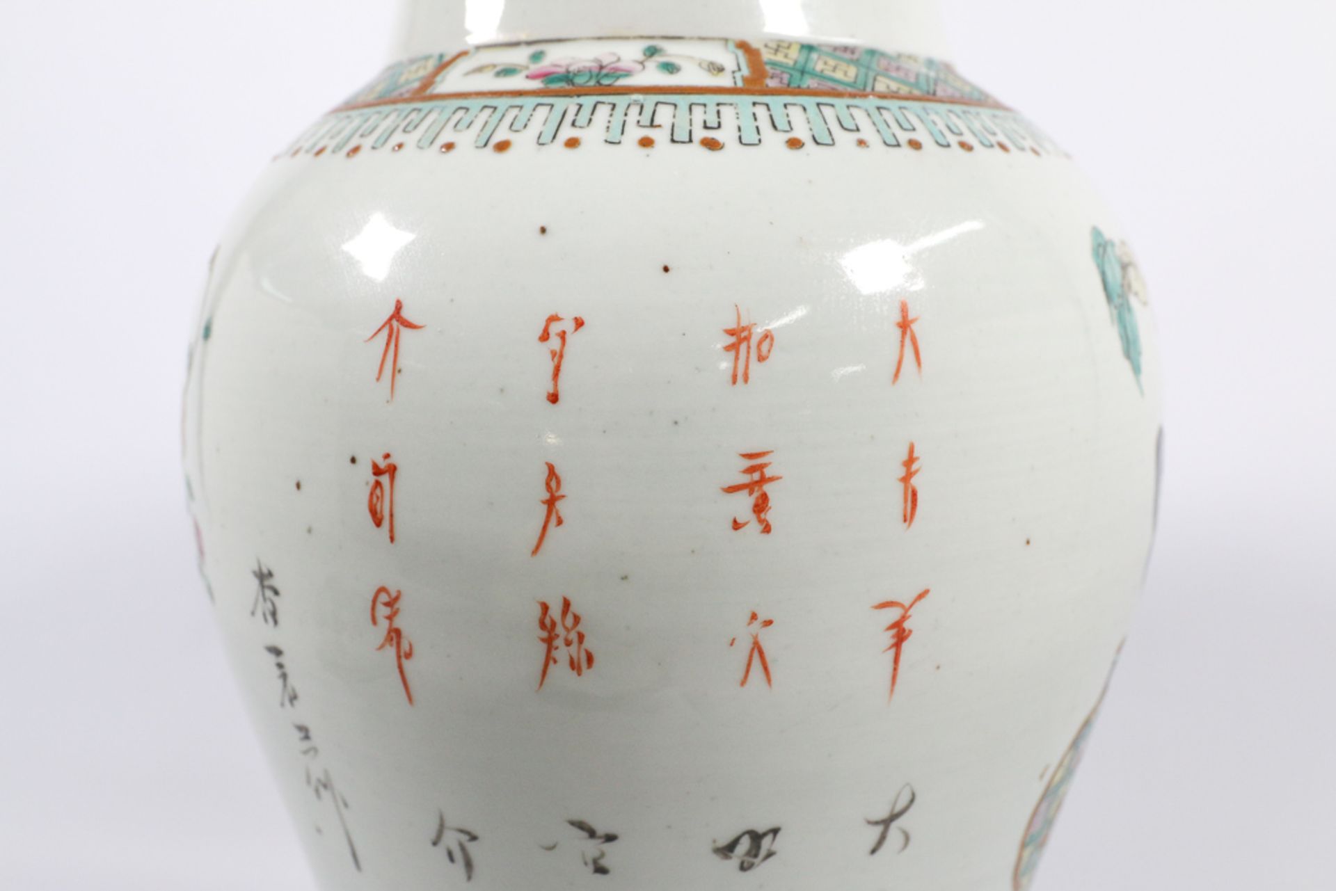 Chinese vase with cover, blue white - Image 2 of 13