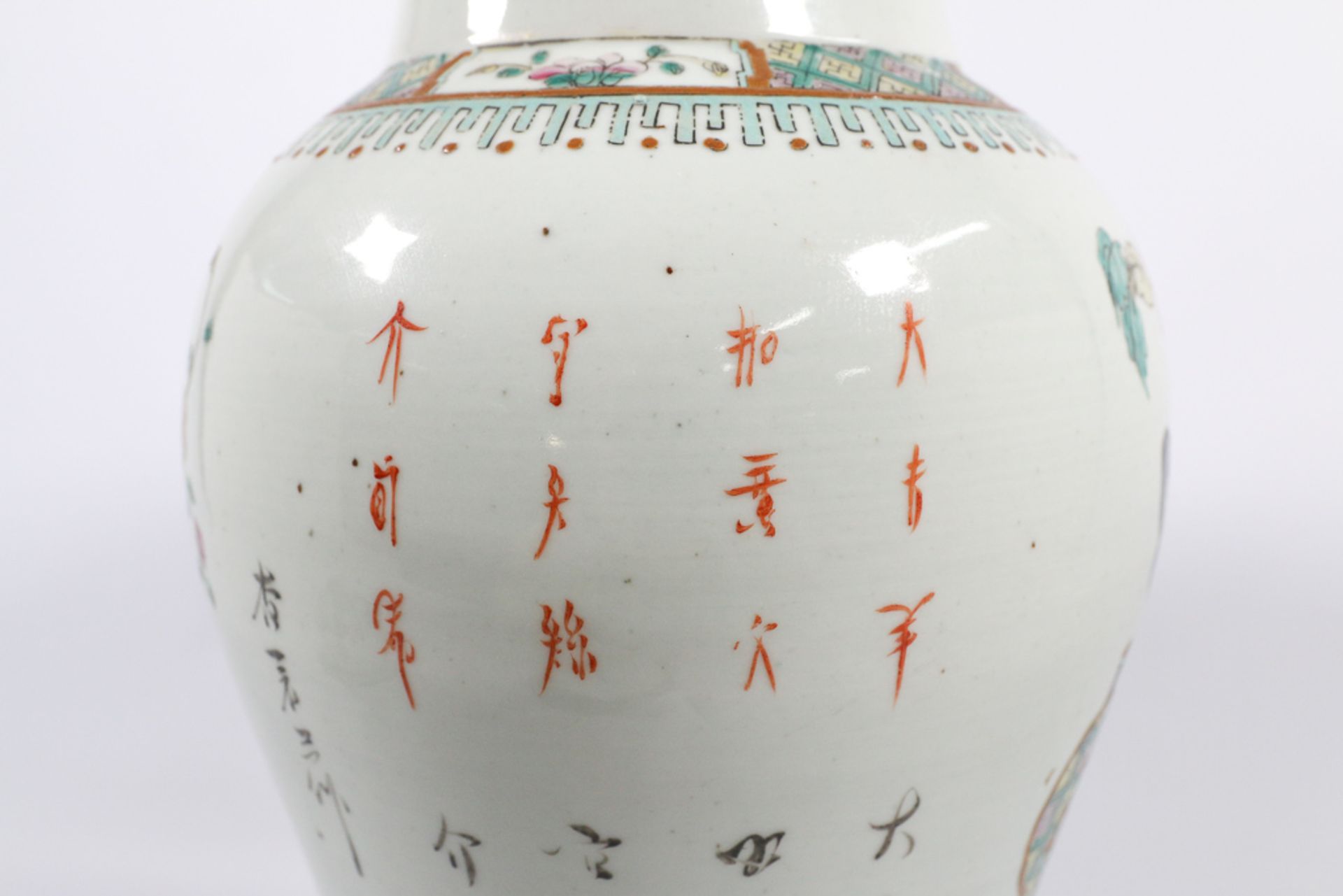 Chinese vase with cover, blue white - Bild 2 aus 13