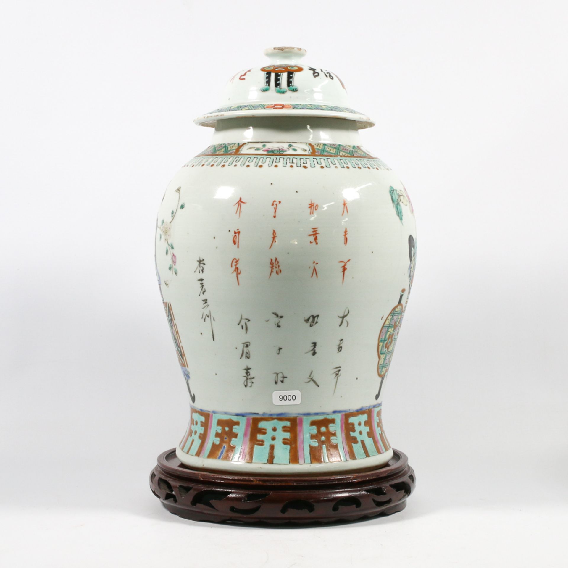 Chinese vase with cover, blue white - Image 10 of 13