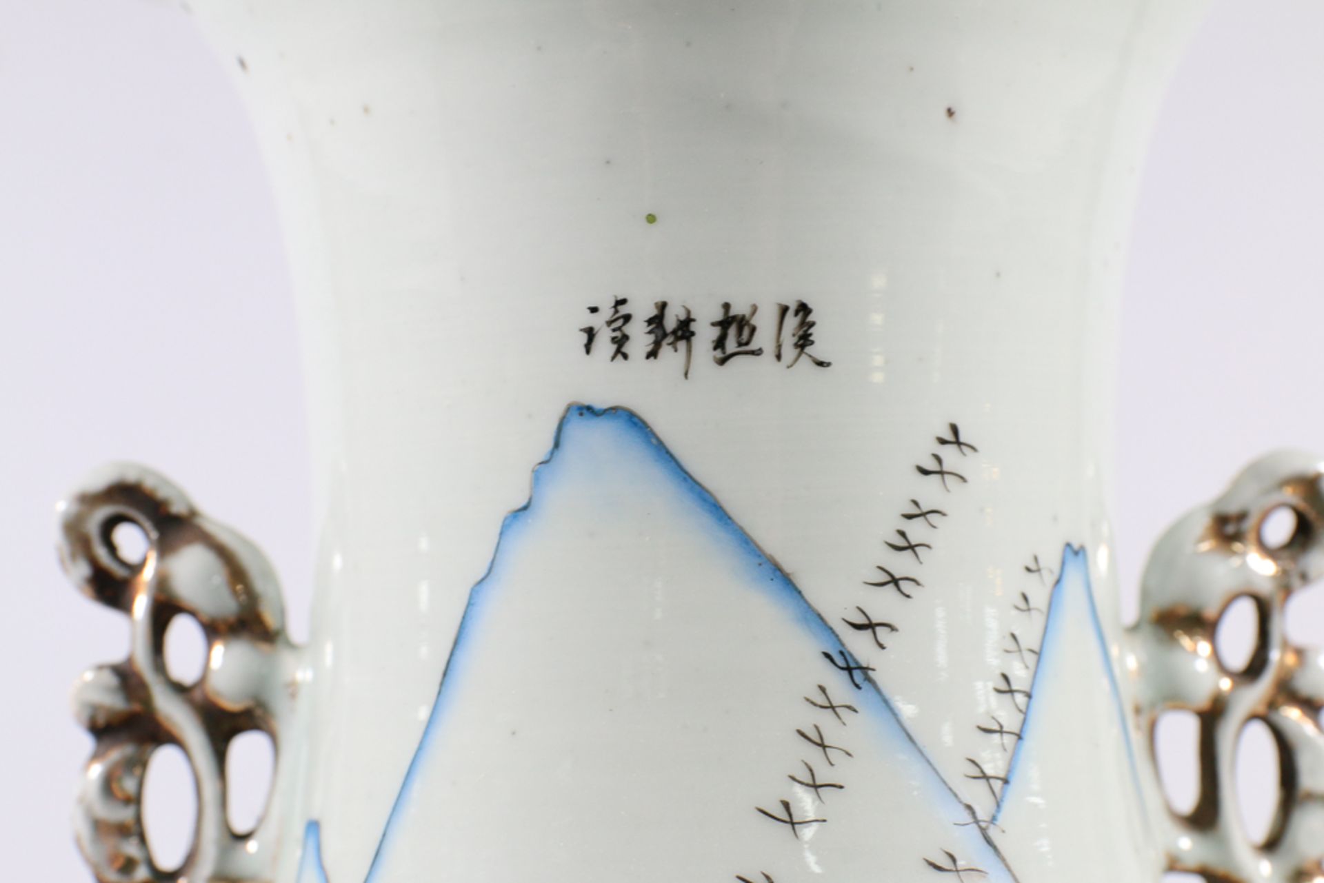 Chinese vaze - Image 14 of 15
