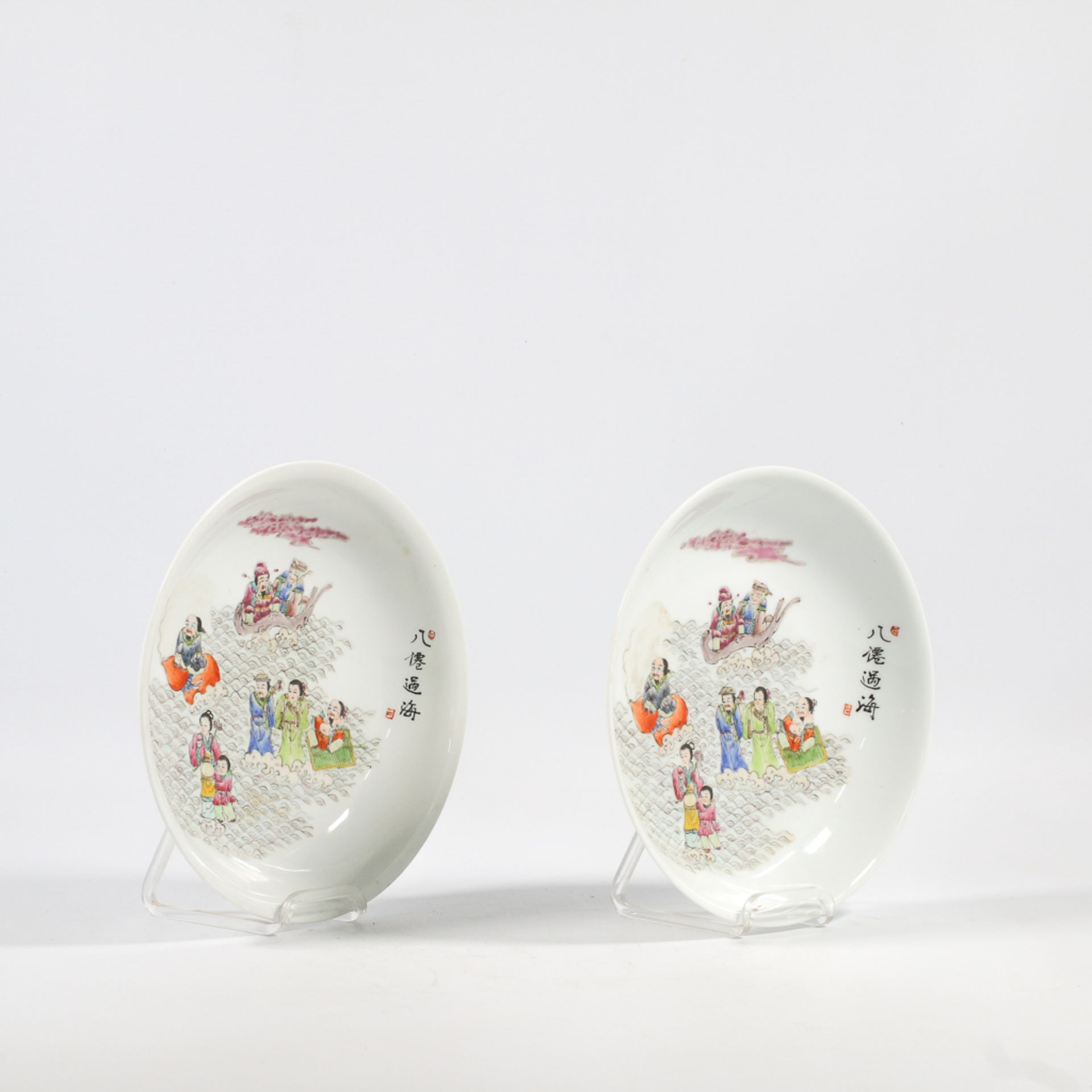 Pair Chinese Display plates - Image 11 of 14