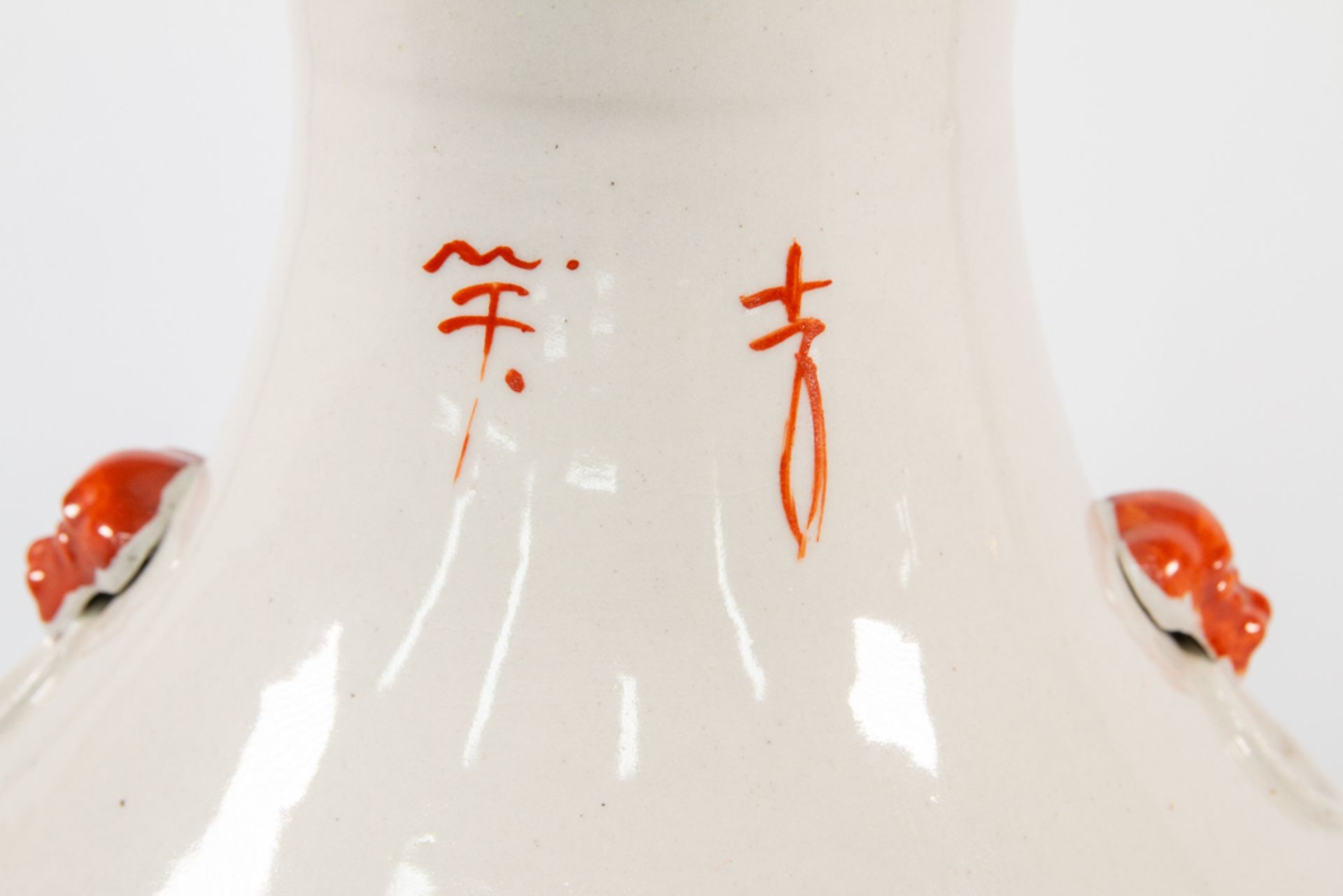 Chinese vase - Bild 5 aus 14