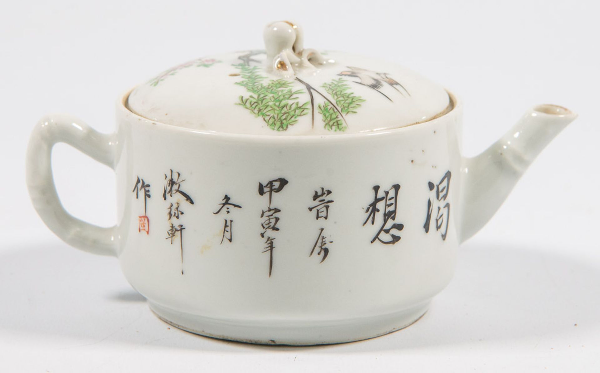 Chinese Tea pot - Image 2 of 7