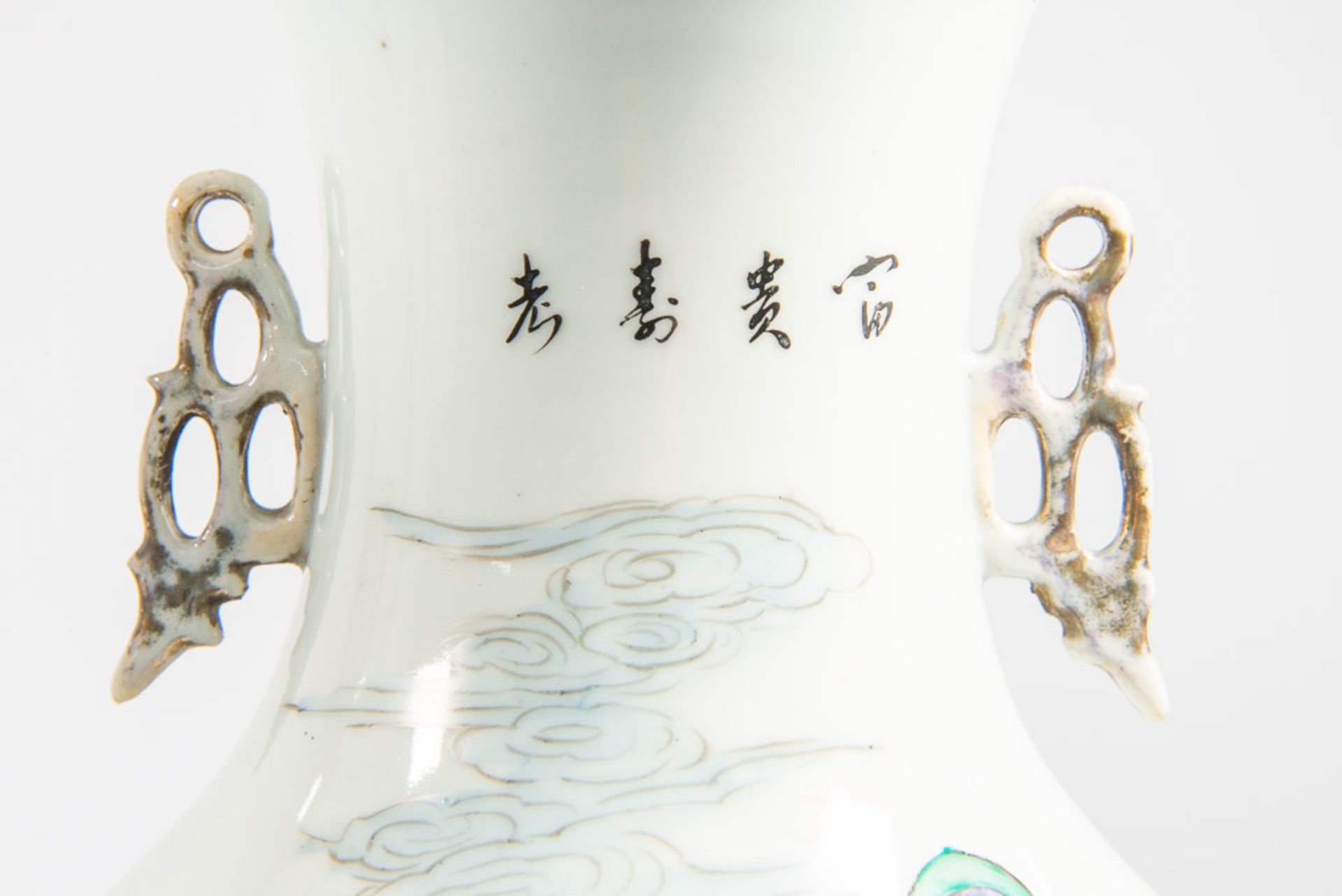 Pair Chinese vases - Image 11 of 11