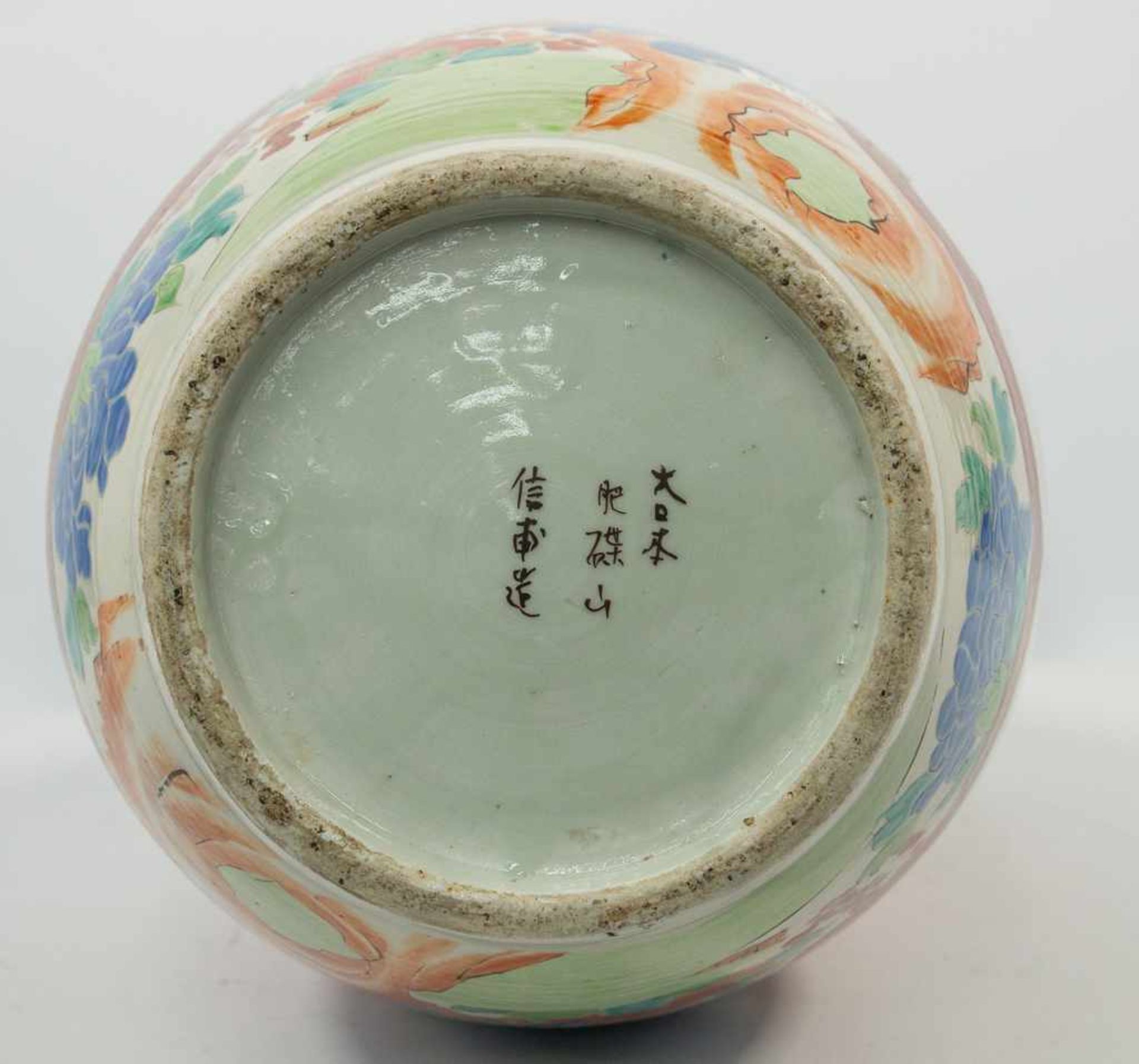 Japanese Vase - Bild 10 aus 13