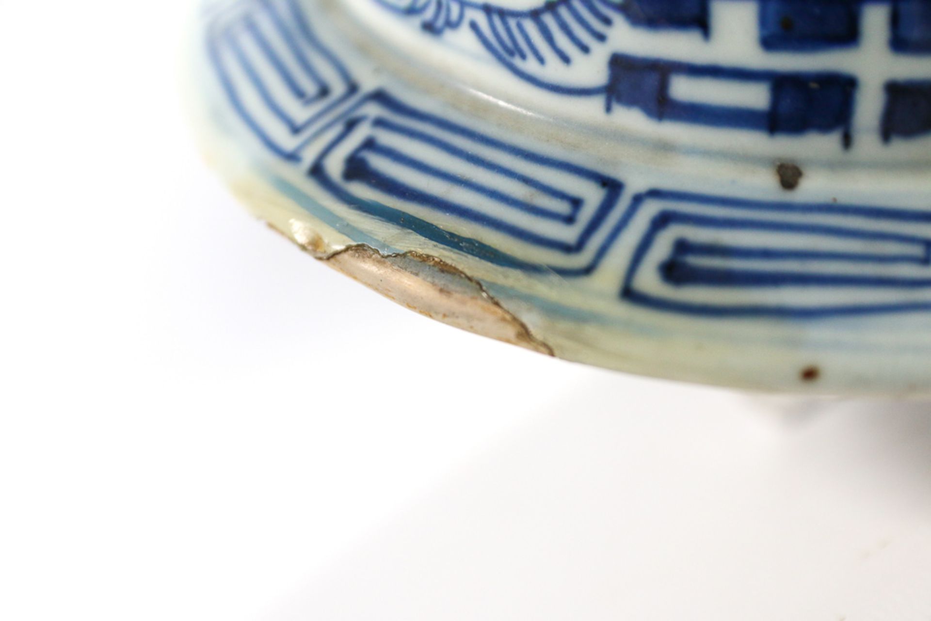 Chinese vase with cover, blue white - Image 5 of 14