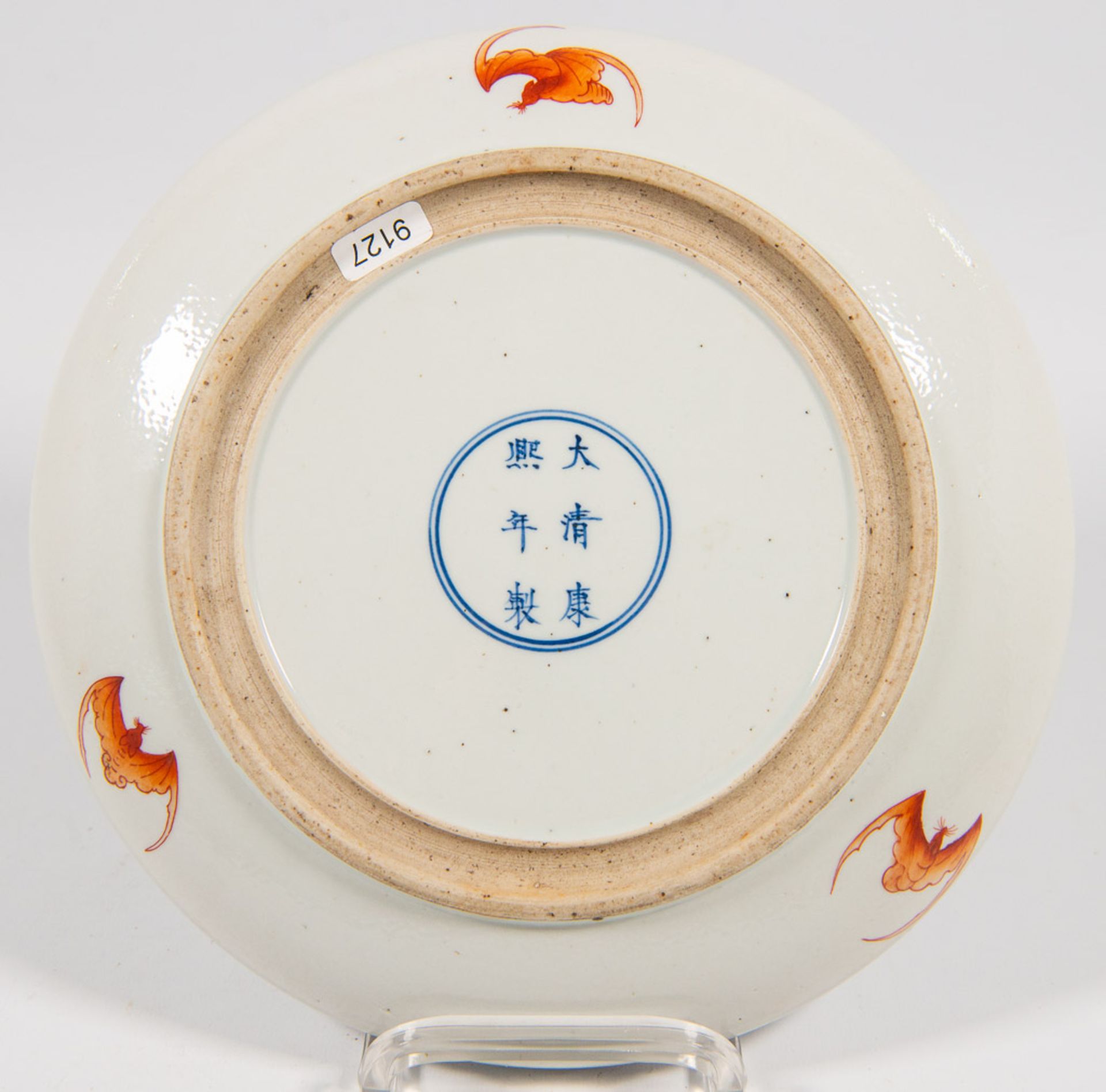 Display plate Wucai - Image 6 of 10