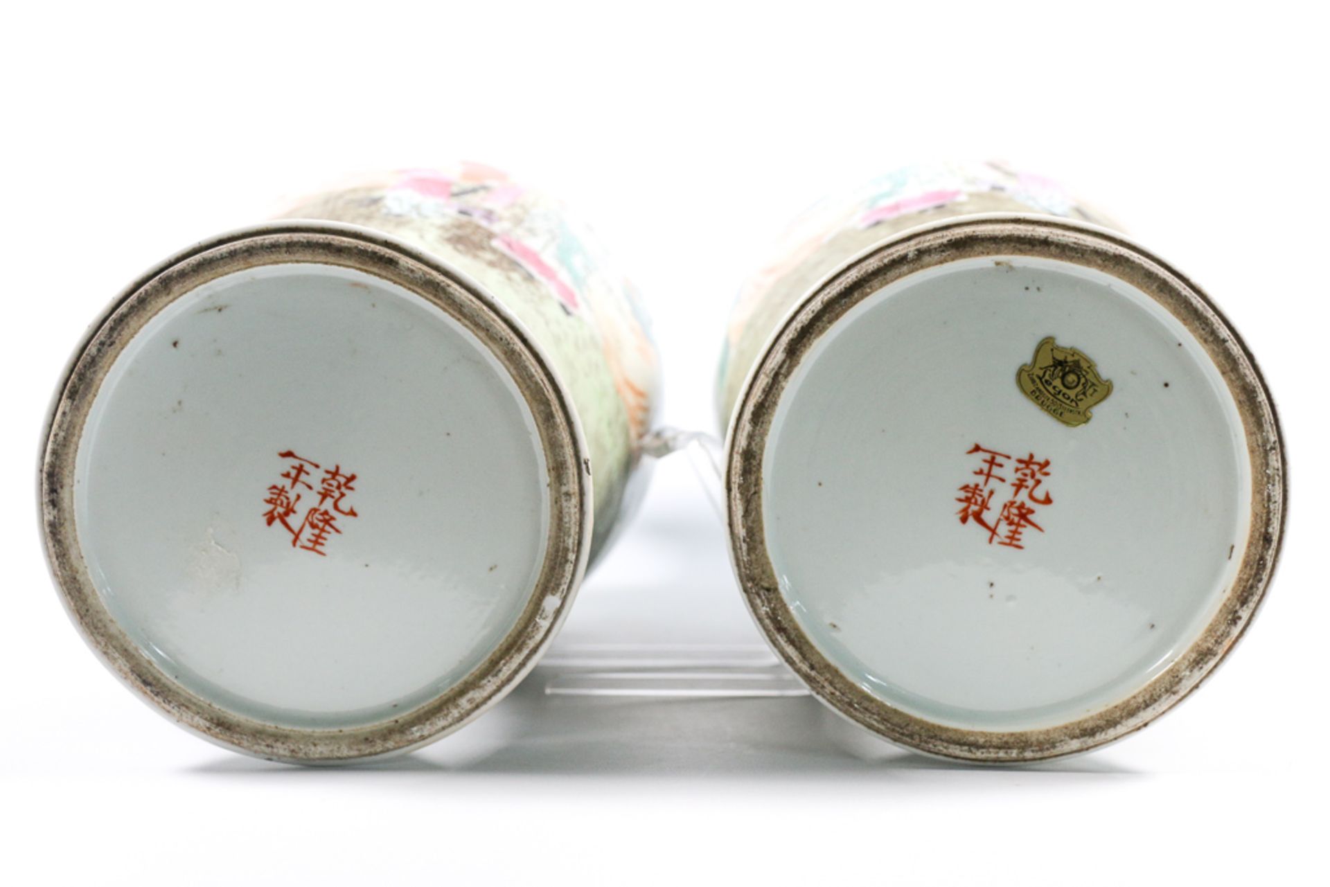 Pair of chinese vases - Image 10 of 10