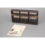 Calculator - an Antique Chinese Abacus,