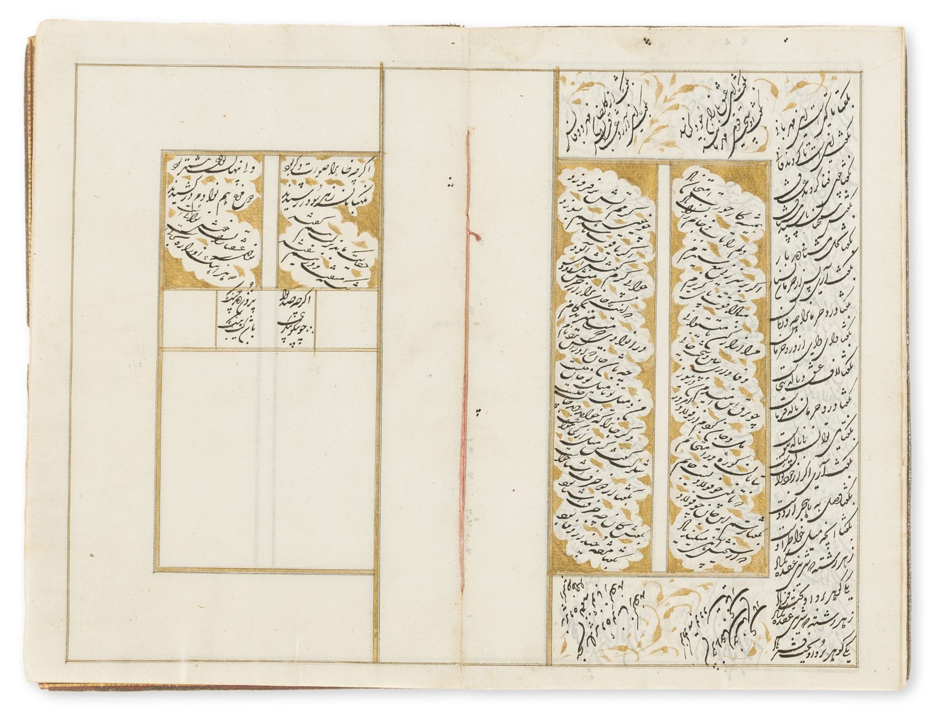 Middle Eastern ms.- Kamal al-Din. Farhad u Shirin, Persian manuscript on paper, richly decorated … - Image 2 of 2