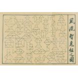 Games.- [Japanese puzzle book, Edo period], [circa 1860s].