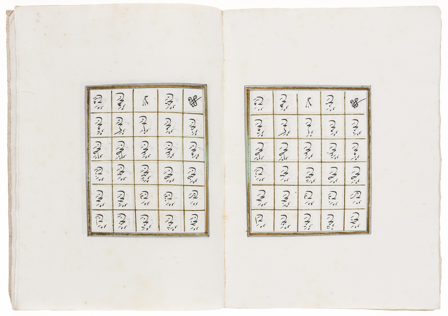 Arabic Exercises, manuscript in Arabic, 2 opening pages decorated in gold with floral designs, 6 … - Image 2 of 2