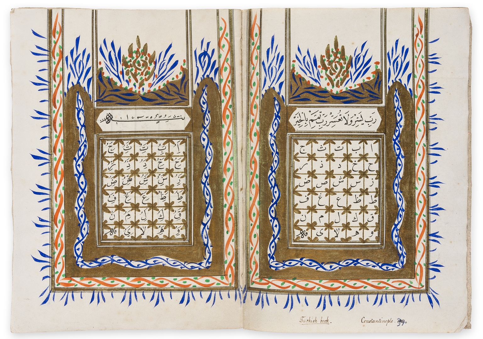 Arabic Exercises, manuscript in Arabic, 2 opening pages decorated in gold with floral designs, 6 …