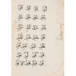 Arabic .- [Arabic exercise book with a prayer at end], manuscript in Arabic, on paper, in naskhi …