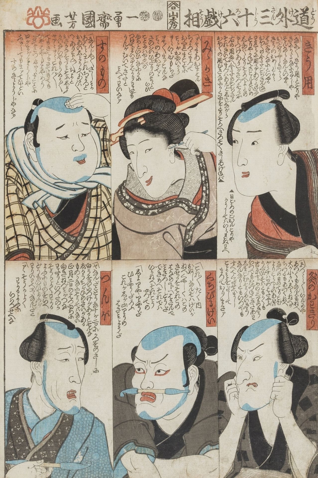 Japanese theatre.- Two woodblock sheets of actors in traditional costume, 1800.