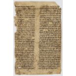 Judaica.- [Barukh ben Isaac (of Worms)] [Sefer ha-Terumah], manuscript fragment in Hebrew, double …