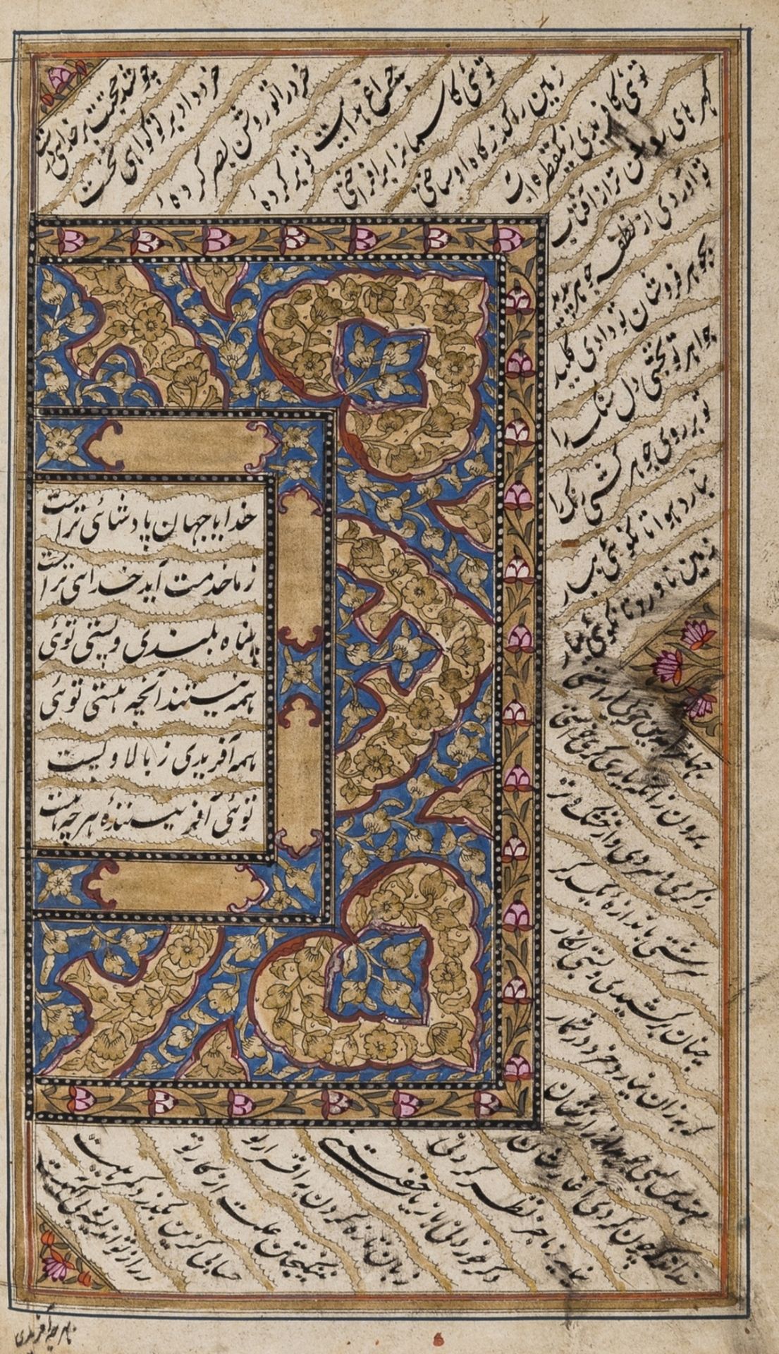 India.- Persian manuscript.- Nizami Ganjavi. Iskandarnama I (Sharafnama) [The Story of Alexander … - Image 6 of 7