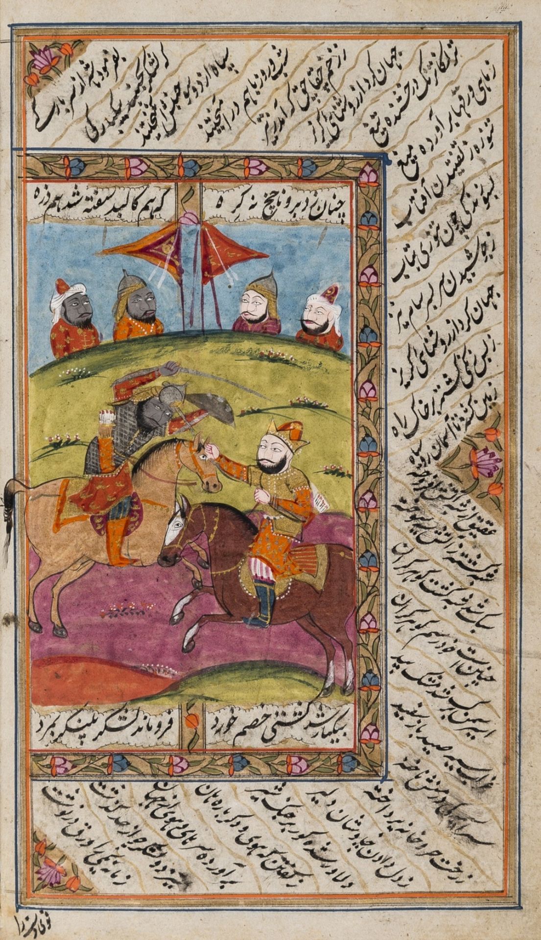 India.- Persian manuscript.- Nizami Ganjavi. Iskandarnama I (Sharafnama) [The Story of Alexander … - Image 4 of 7