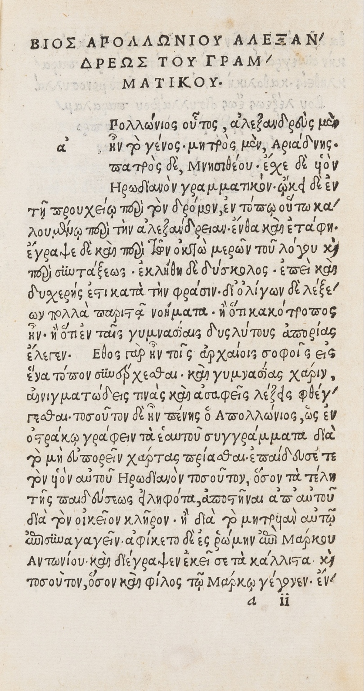 Apollonius, Dyscolus. Apollonii Alexandrei De constructione. Magni Basilii De grammatica …