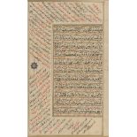 Arabic manuscript.- [Illuminated manuscript in Arabic], n.d.