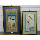 Pair of framed Art Nouveau style prints in glazed giltwood frames, largest 21 x 42cm