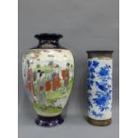 Japanese earthenware high shouldered baluster vase, together with a Chinese blue and white vase with