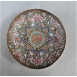 Cloisonne bowl, typically decorated with bats and flowers, 21 cm diameter