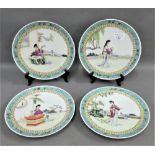 Set of four Chinese famille rose plates, painted with figures, 22 cm diameter, (4)