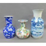 Chinese blue and white vase, together with two others, tallest 33cm, (3)